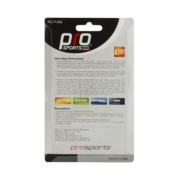کرنومتر پرو اسپورتز مدل P-006 - تصویر 2
