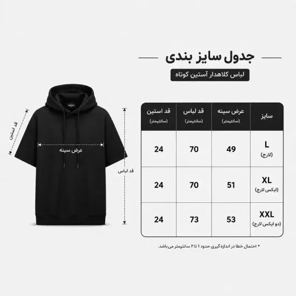 تیشرت کلاهدار مردانه پنبهای طرح حروف - تصویر 7