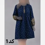 تونیک زنانه طرح اندونزی نخی سایز بزرگ قواره دار