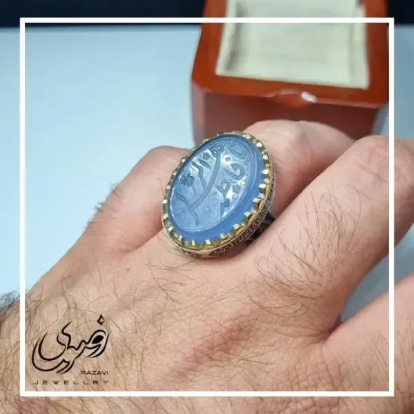 انگشتر مردانه آلیاژ نقره روس سنگ عقیق کبود حکاکی فاطمه الزهرا رنگ ثابت - تصویر 3
