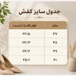 ونس زنانه پولو ساقدار رنگ عسلی - تصویر 3