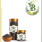 تخم شربتی ریز ارگانیک