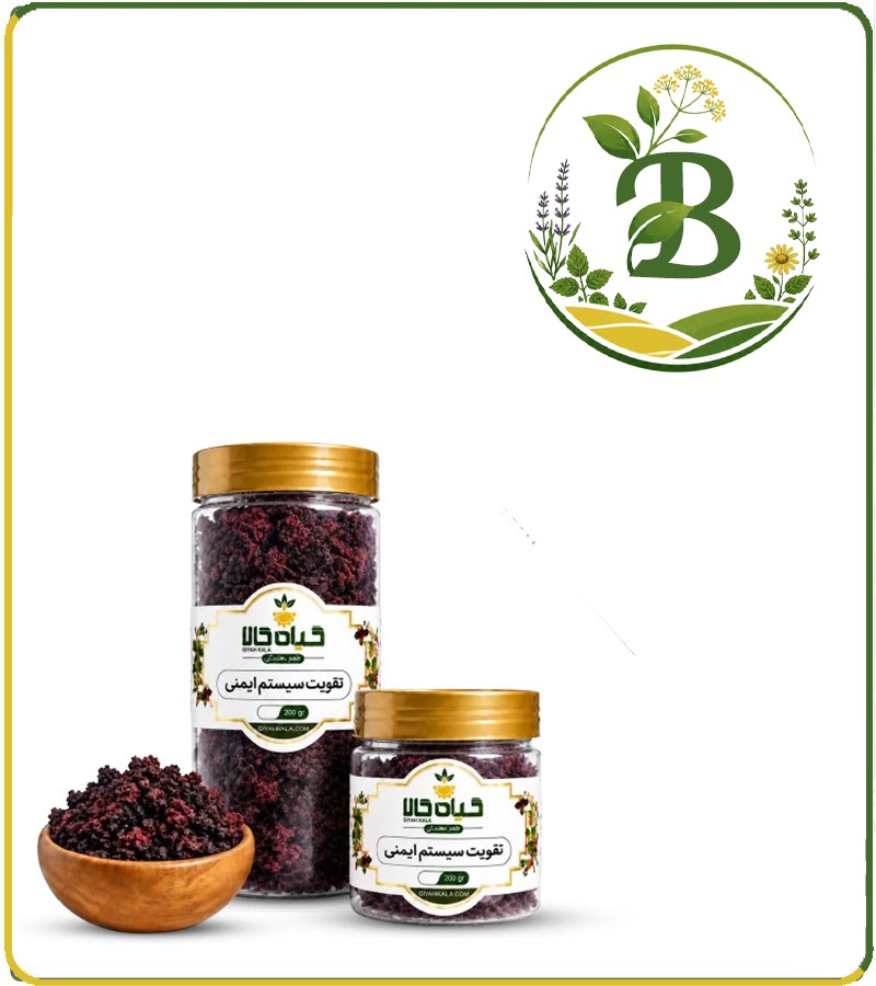دمنوش-تقویت-سیستم-ایمنی-6.jpg دمنوش تقویت سیستم ایمنی - تصویر 1