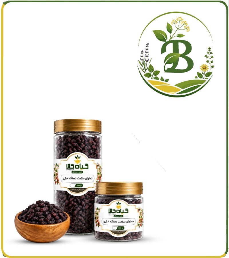 دمنوش-سلامت-دستگاه-ادراری-1.jpg دمنوش سلامت دستگاه ادراری - تصویر 1
