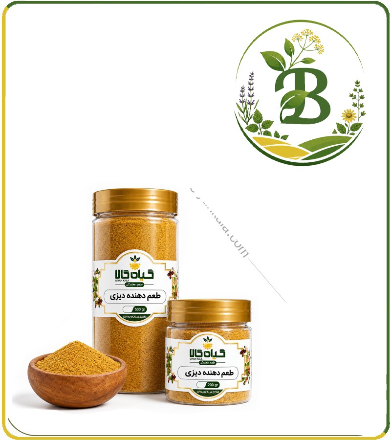 طعم-دهنده-دیزی-بسته-بندی-1.jpg افزودنی خوراکی و طعم دهنده دیزی بسته بندی - تصویر 1