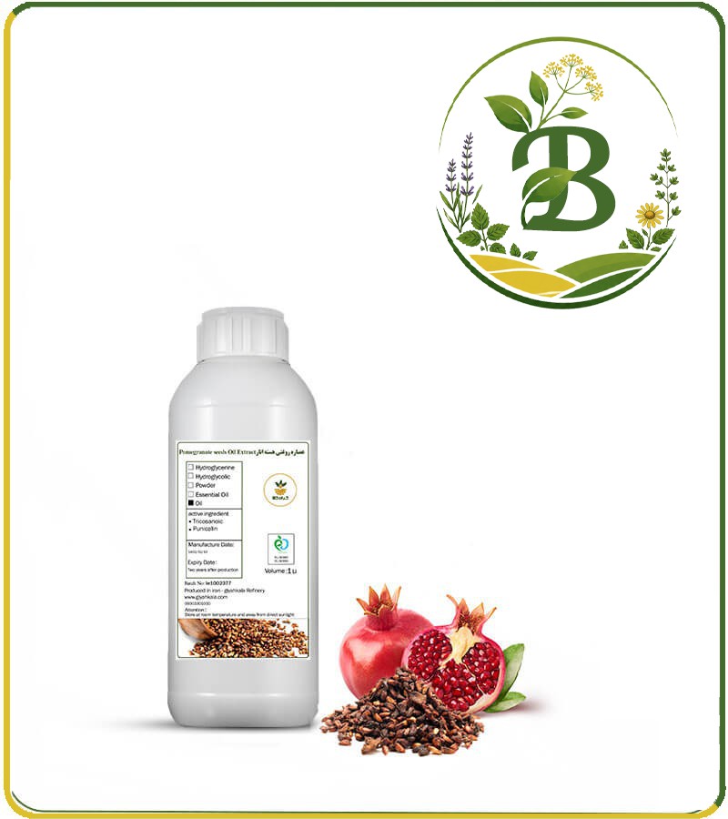 هسته-انار.jpg روغن هسته انار - تصویر 1