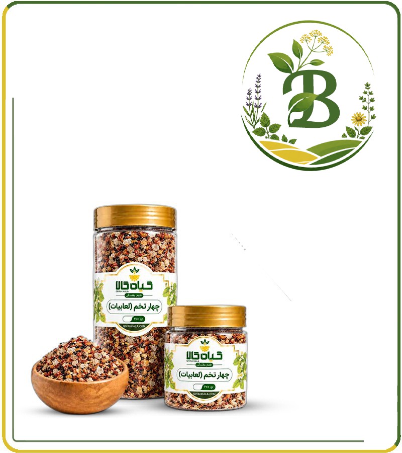 چهار-تخم-لعابیات.jpg چهار تخم (لعابیات) - تصویر 1