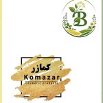 فروش برند آماده لوازم آرایشی و بهداشتی کمازر